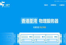 V5 Server钜惠活动